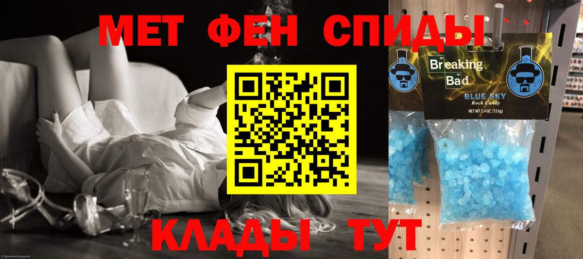 АМФЕТАМИН VHQ Симферополь