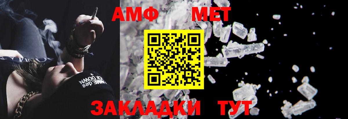 АМФ  Вход с VPN  АМФ  АМФ 98%  Симферополь 