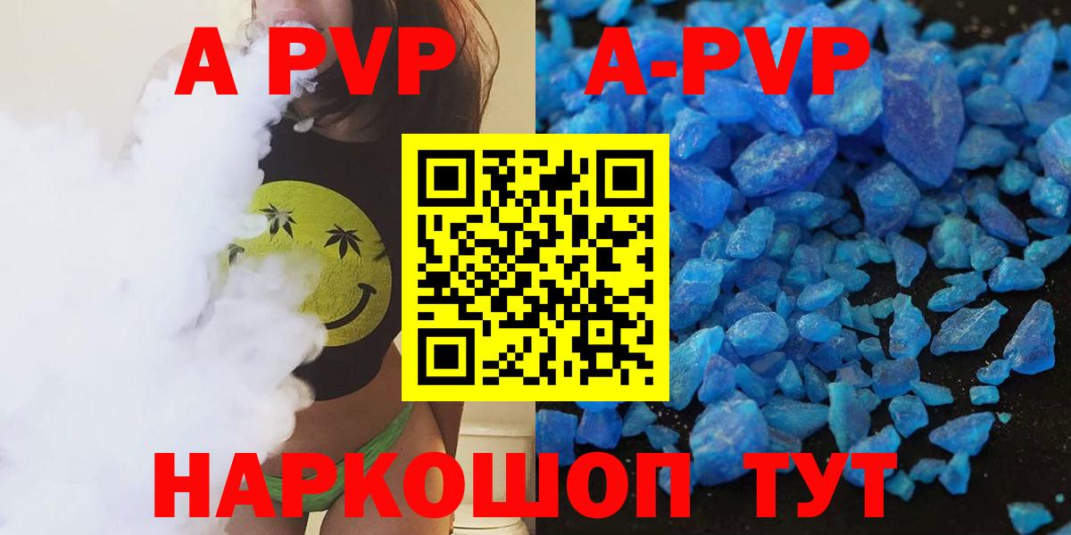 Alpha-PVP СК Симферополь