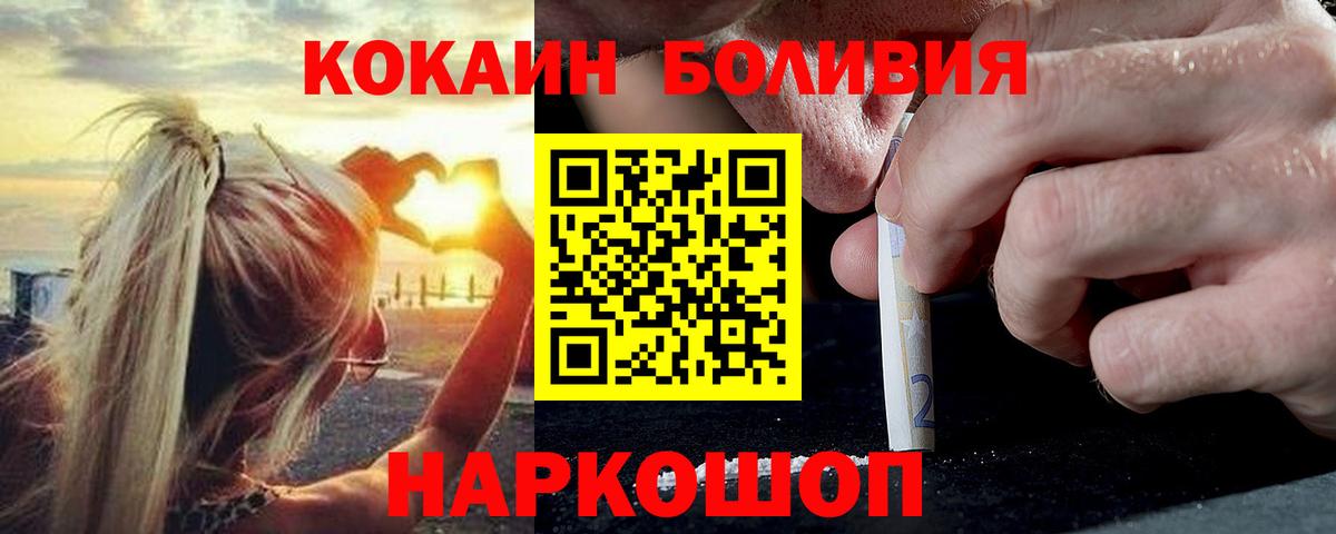 Симферополь  COCAIN  Вход с VPN  COCAIN VHQ 