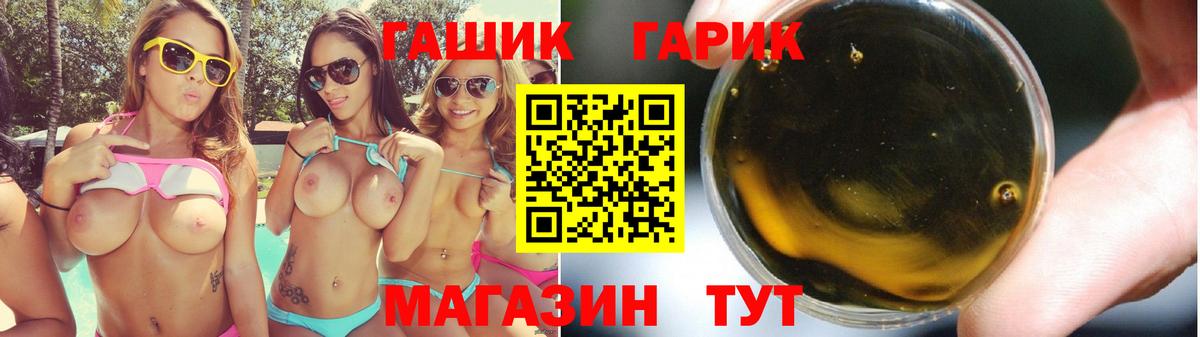 Симферополь  Гашиш  ГАШ AMNESIA HAZE  Вход с VPN  ГАШИШ 40% ТГК 