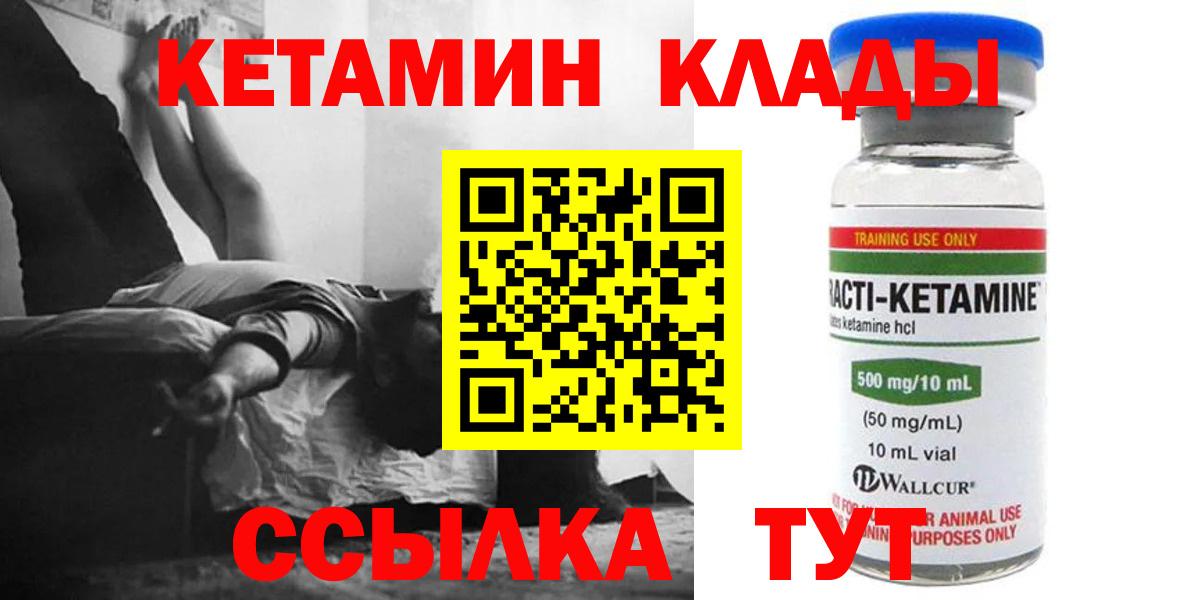 ГАШ  Симферополь  Меф   ГАШ  Alpha-PVP СОЛЬ кристаллы  Вход с VPN  Бошки Шишки 