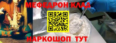 mdpv Северобайкальск