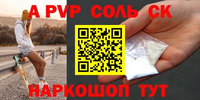СК Рузаевка