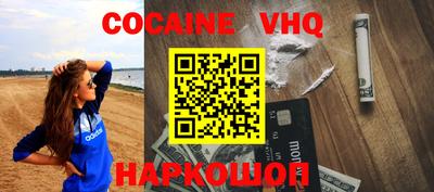 mdpv Северобайкальск