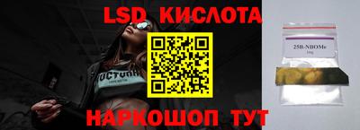 PSILOCYBIN Рязань