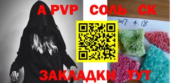mdpv Северобайкальск