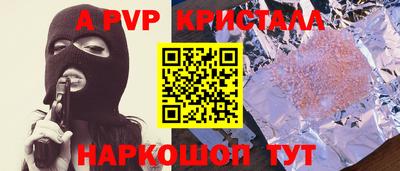 СК Рыбинск