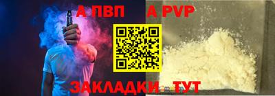 СК Рузаевка