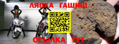 мяу мяу кристалл Севастополь