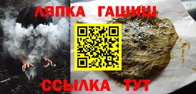 СК Рузаевка
