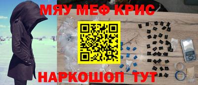СК Рыбинск