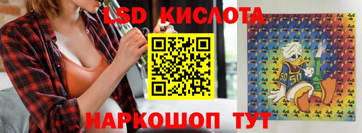 Лсд 25 экстази кислота Симферополь