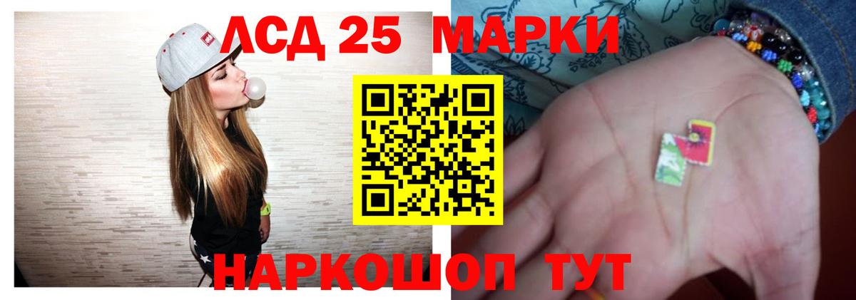 Симферополь  ЛСД экстази ecstasy  Лсд 25 экстази ecstasy  LSD-25 экстази  Вход с VPN 