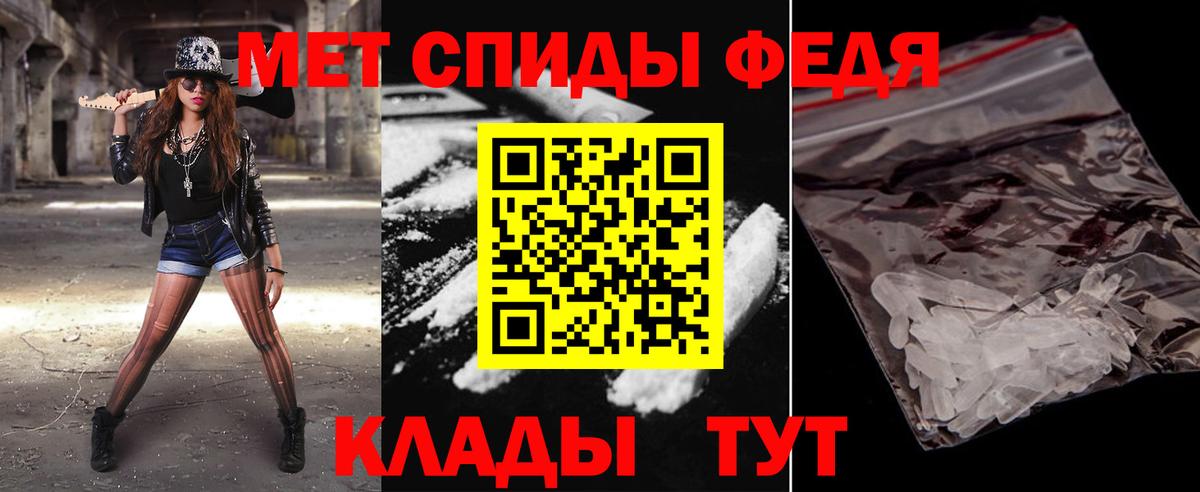 Метамфетамин пудра Симферополь
