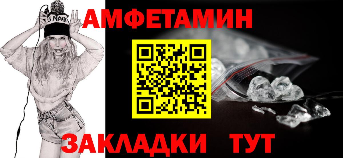 МЕТАМФЕТАМИН винт  МЕТАМФЕТАМИН винт  Симферополь  Вход с VPN 