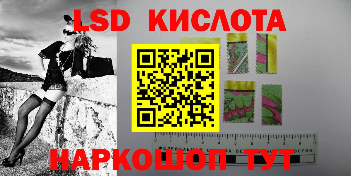 Марки NBOMe 1500мкг  Вход с VPN  Симферополь 