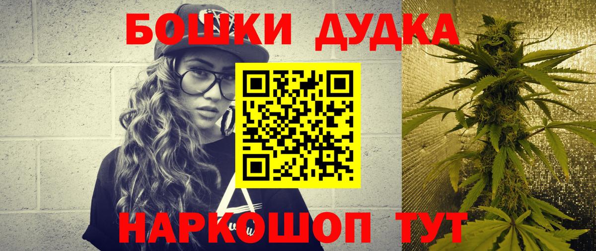 Марихуана AK-47  Канабис план  Симферополь  Шишки марихуана OG Kush  Марихуана семена  Вход с VPN 